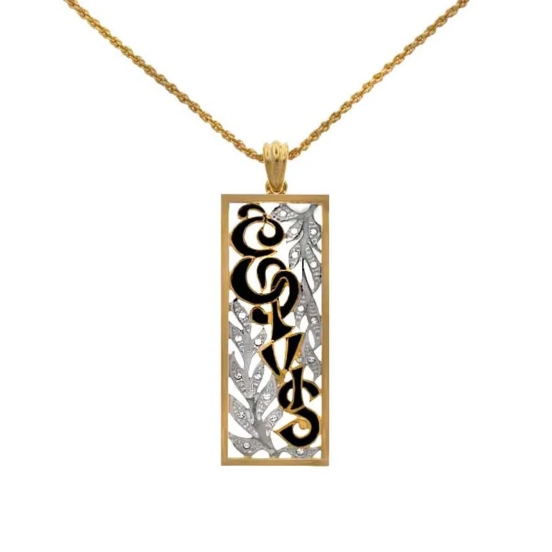 Necklaces and pendants with lock and key designs for a symbolic gesture-Lowell Hays Gold Plated Elvis Aloha Necklace